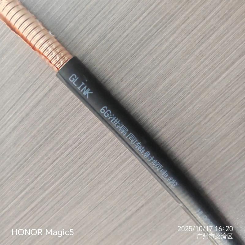 6g漏缆 #漏缆 #泄漏电缆 #泄漏同轴射频电缆 #漏波电 - 抖音