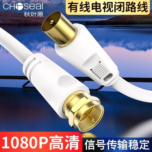 射频电缆 无线世界的隐形脉络——从基础原理到选型实践的全景解析